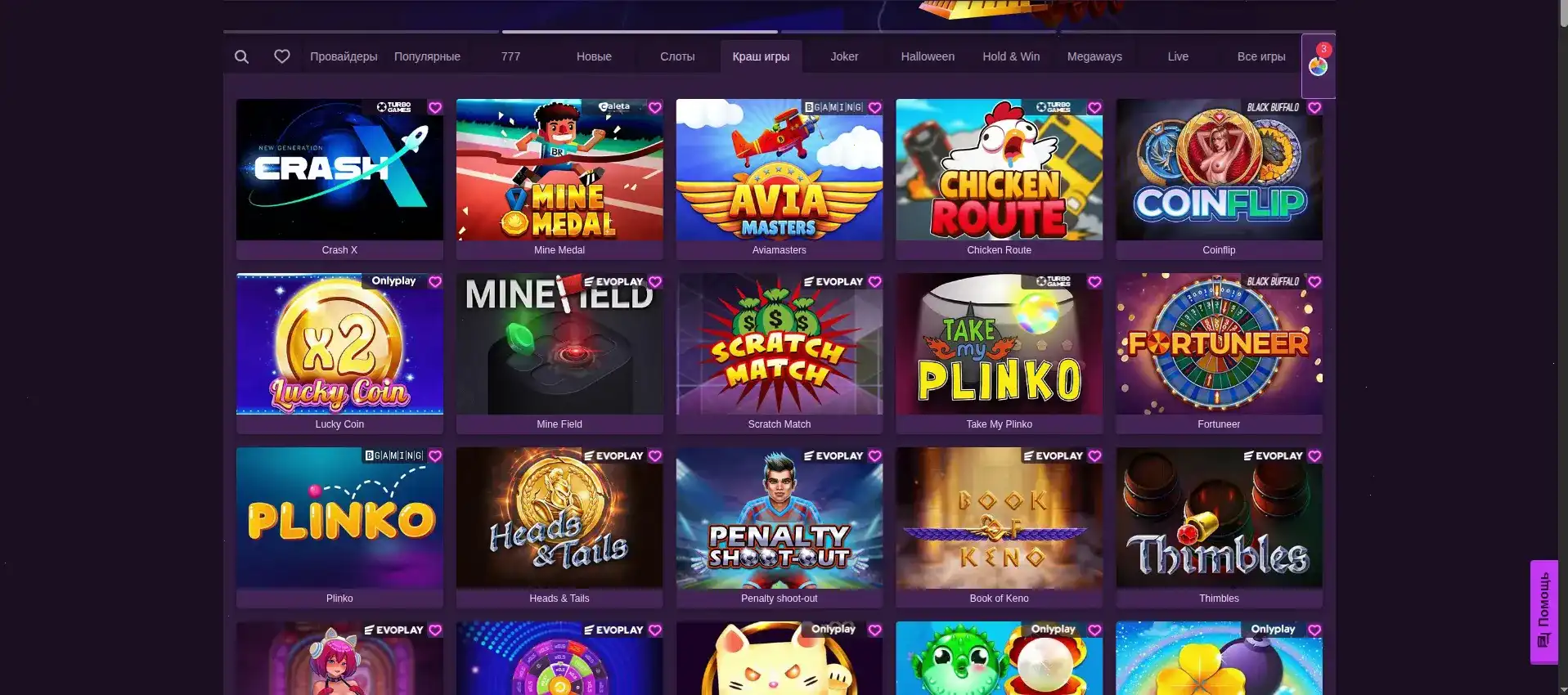 Бонусы Pharaon casino